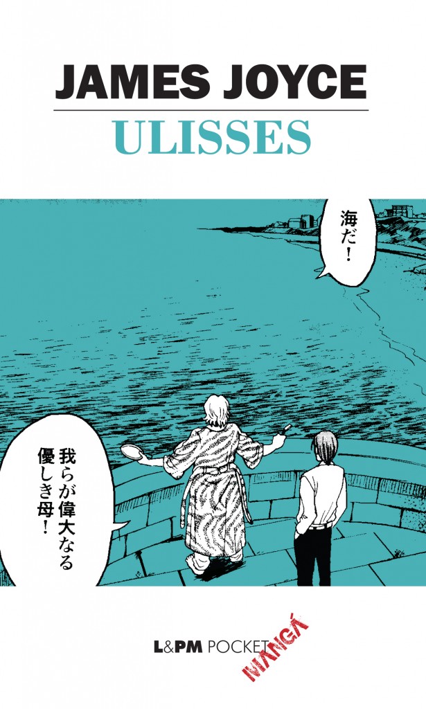 Ulisses_MANGA